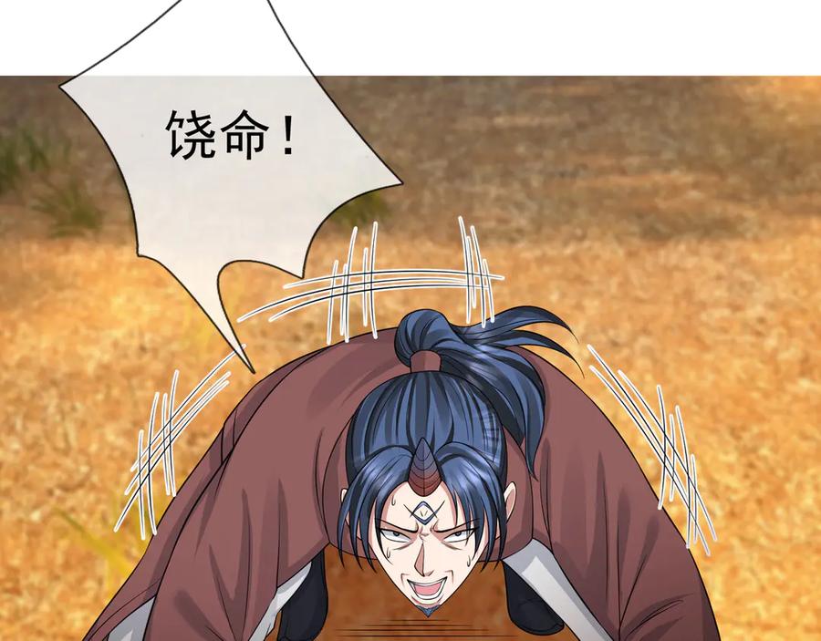 第210页