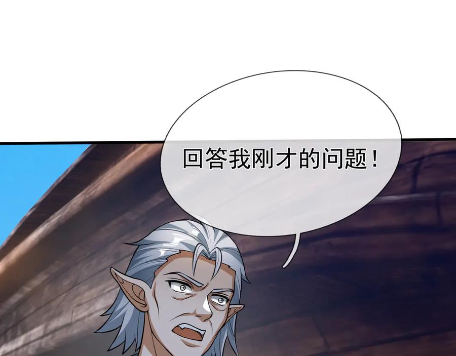 第212页