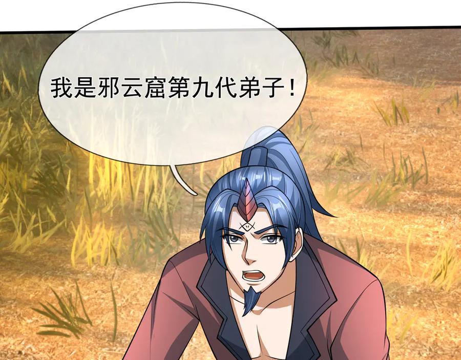 第214页