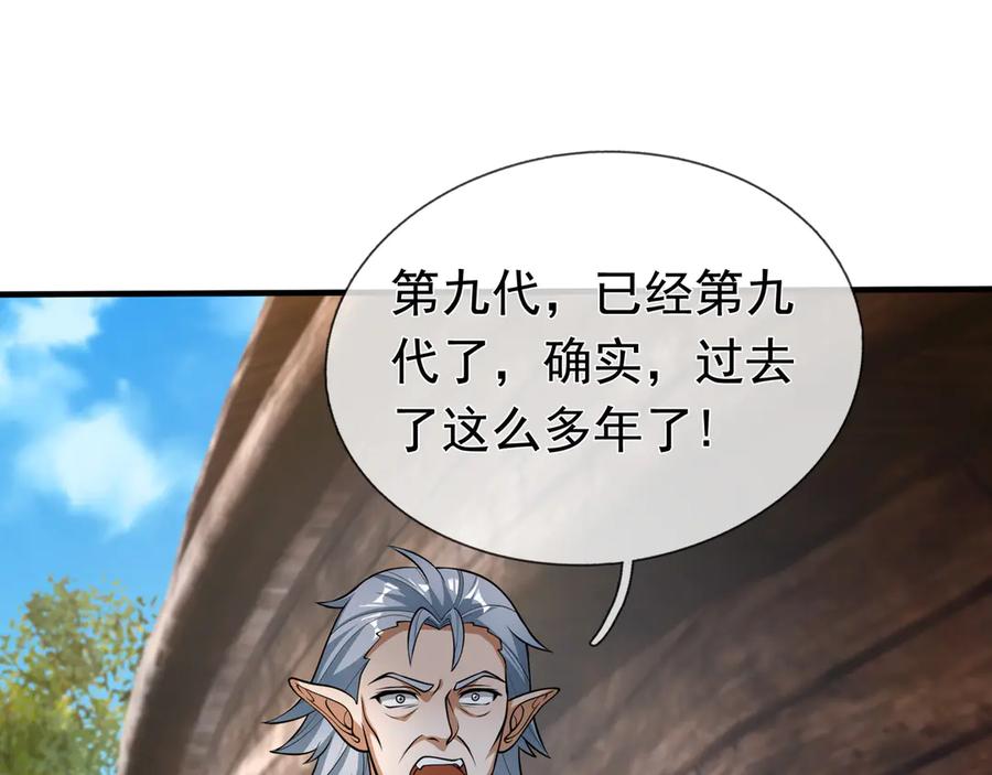 第216页