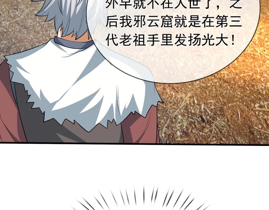 第220页