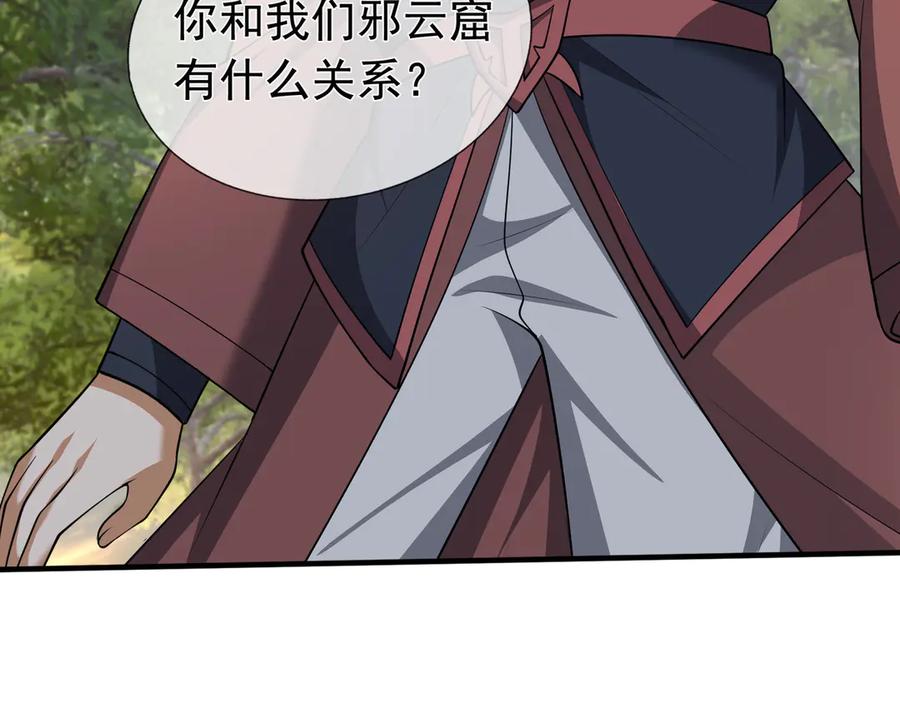 第224页