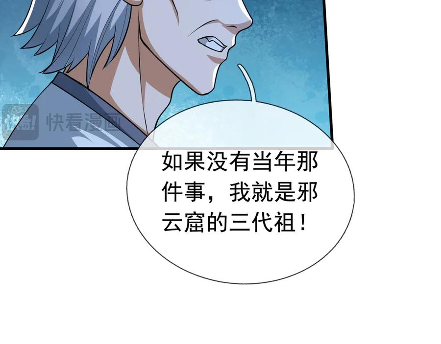 第226页