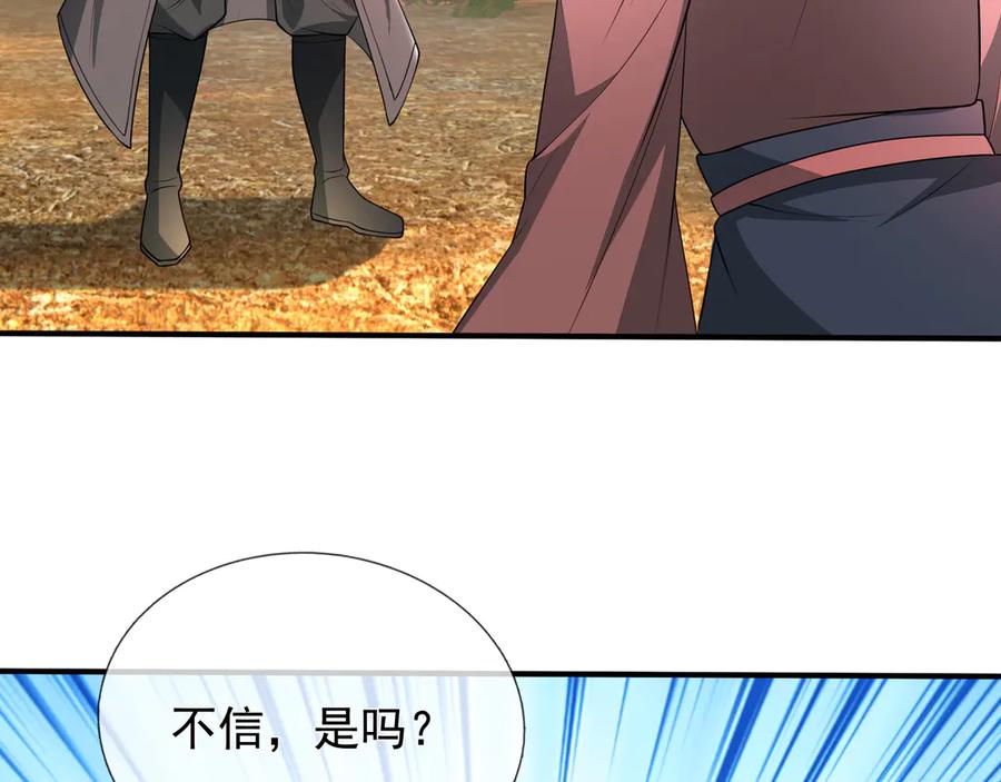 第231页