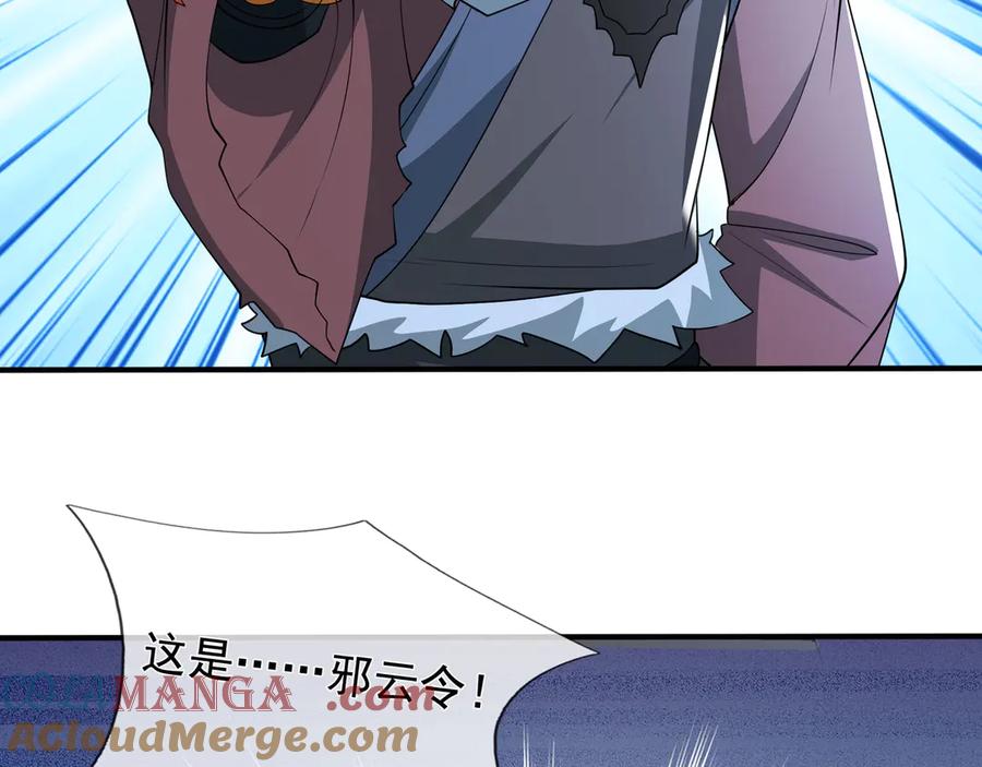 第233页