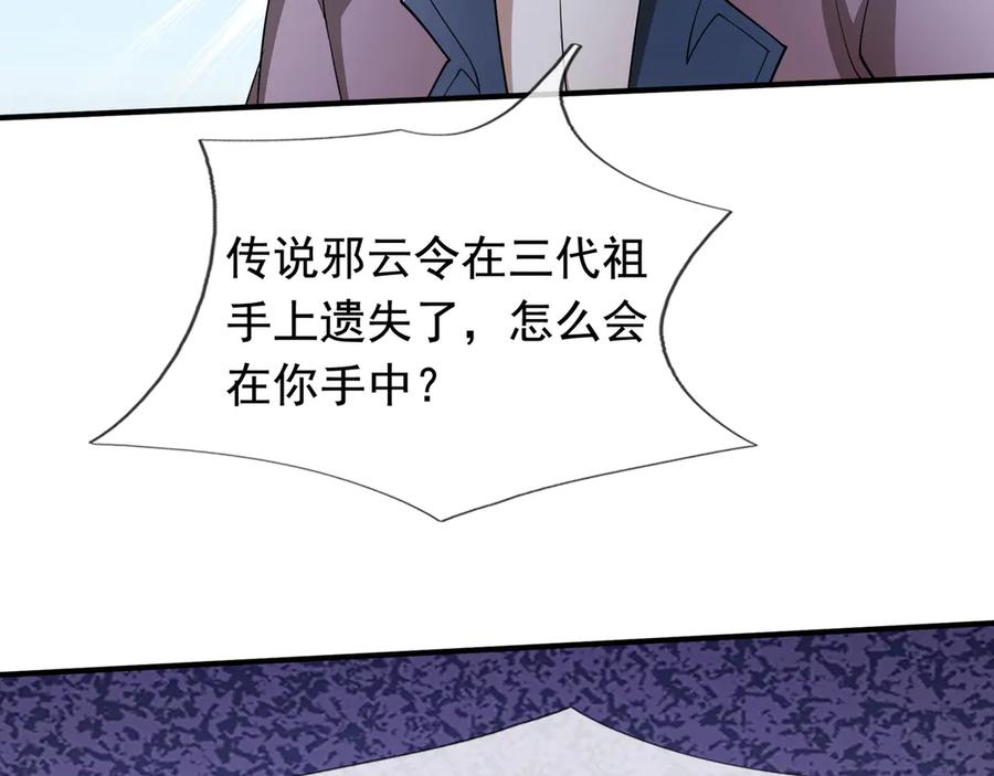 第235页