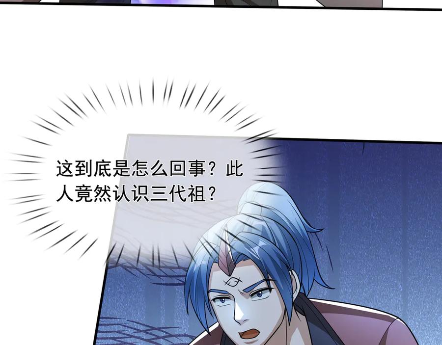 第238页