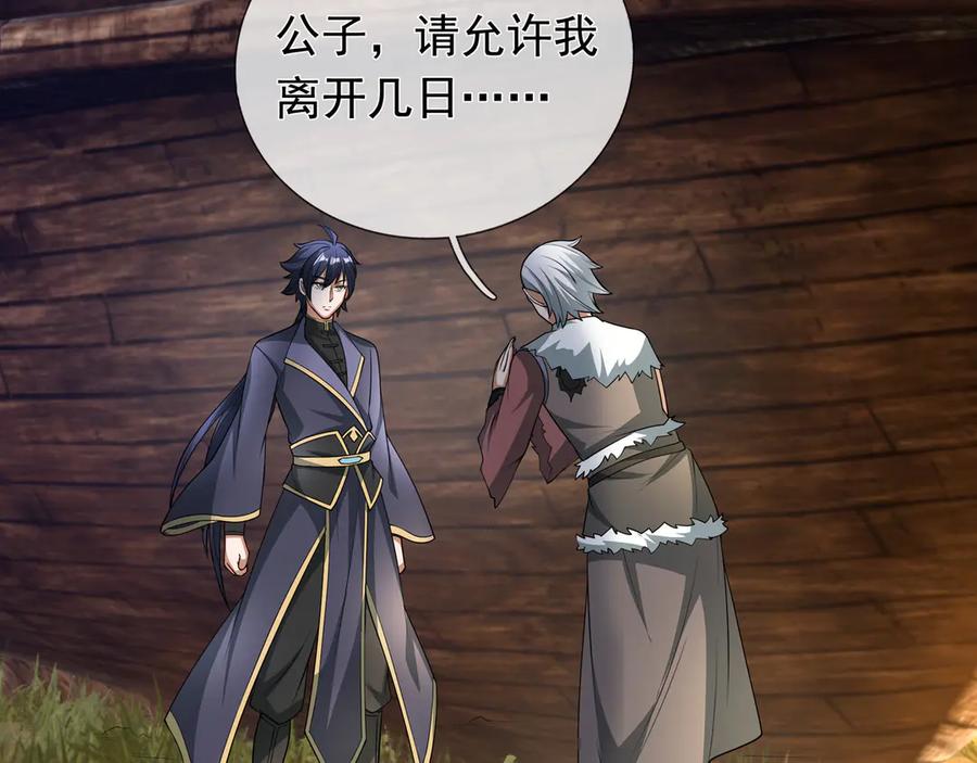 第240页