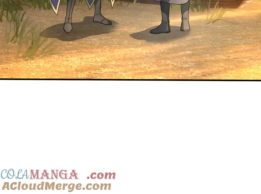 第241页