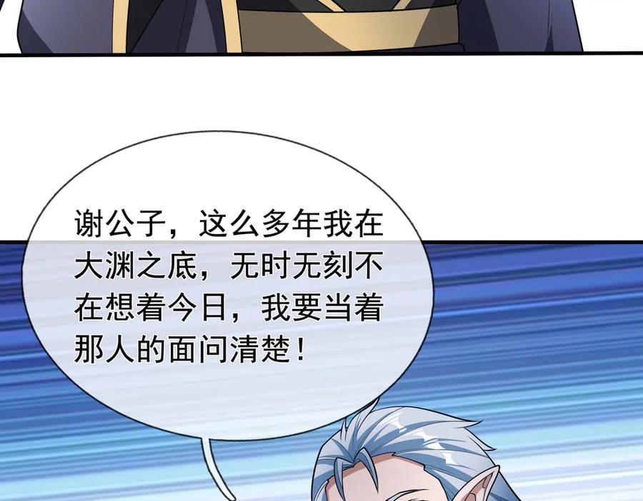 第244页