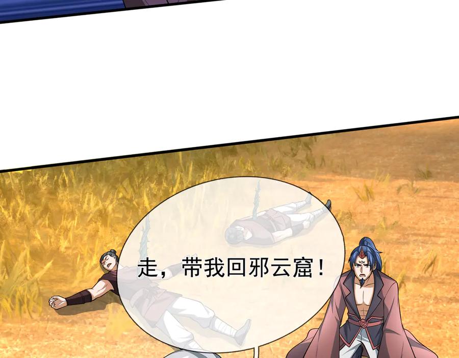 第246页