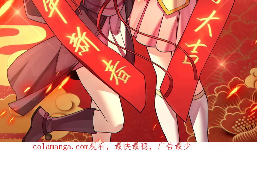 第258页