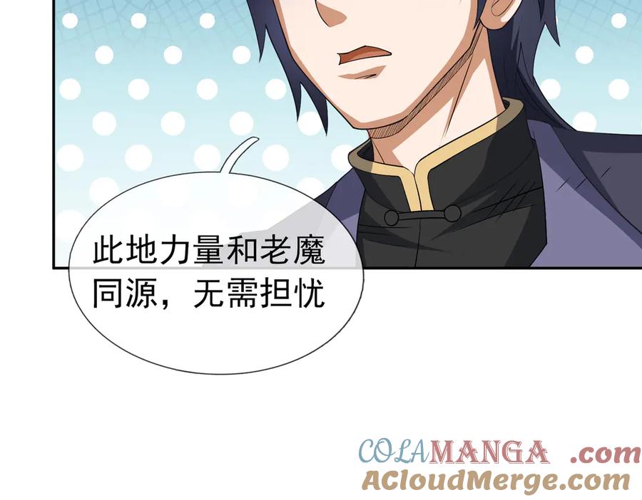 第201页