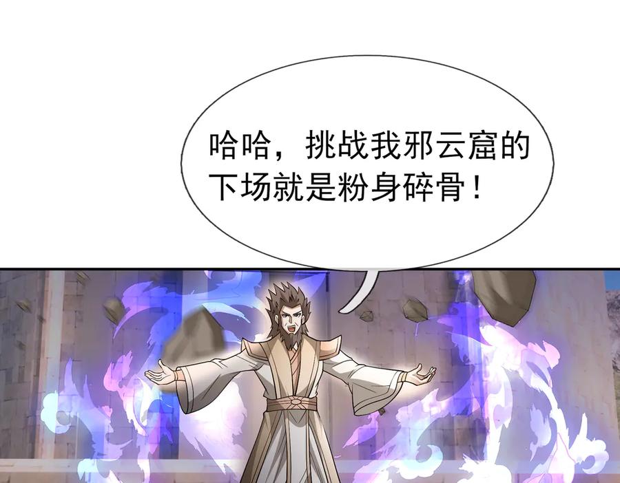 第202页