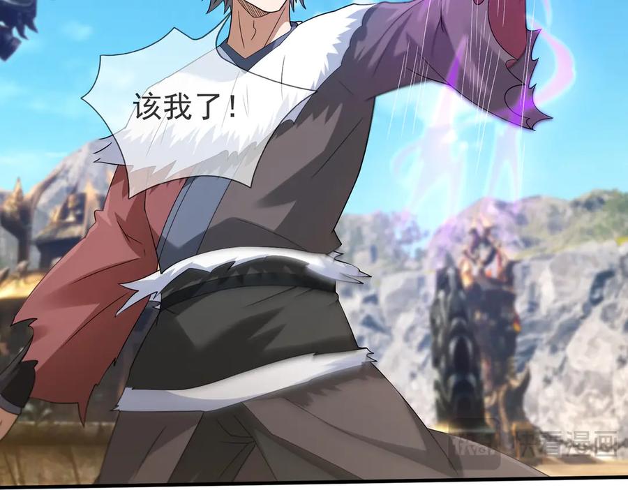 第210页