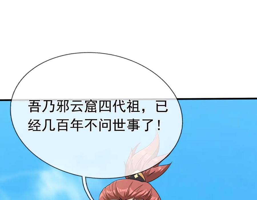 第223页