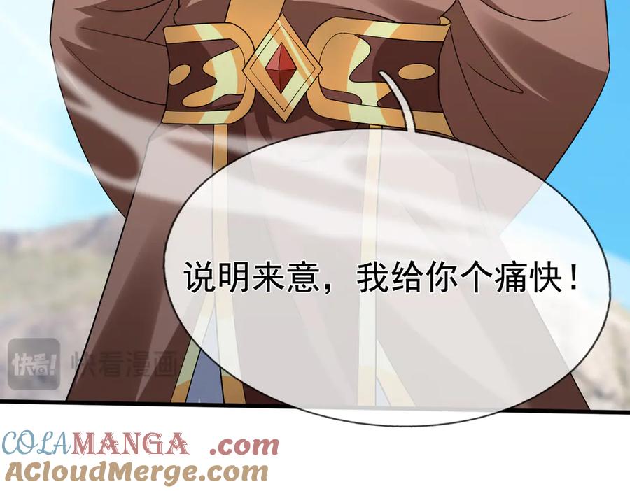 第225页