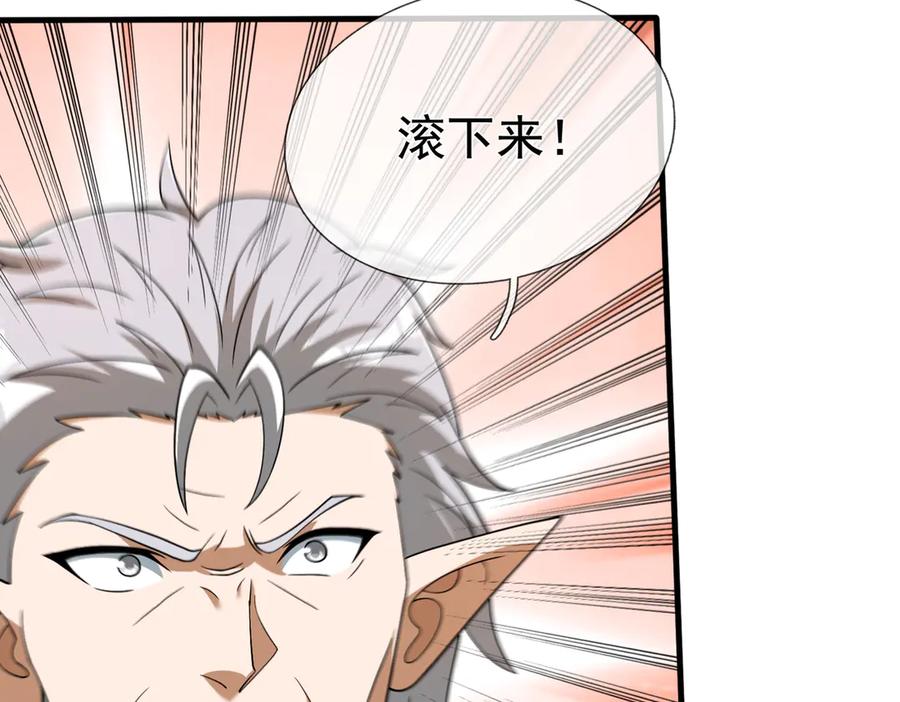 第231页