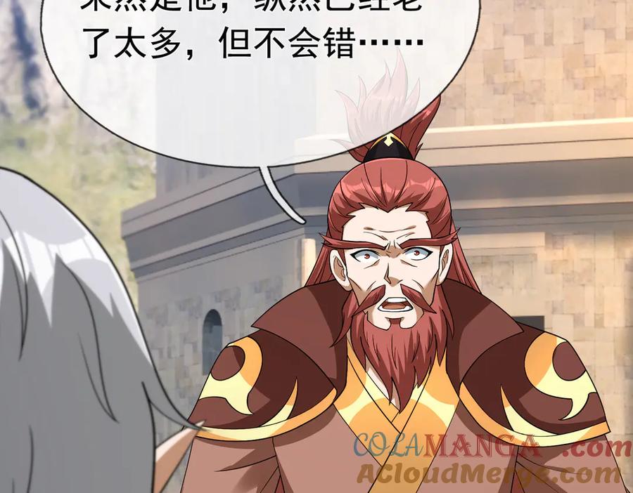 第237页