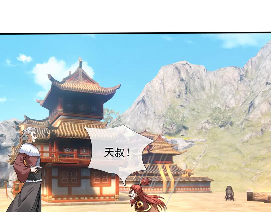 第240页