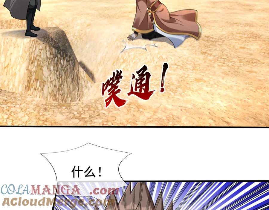 第241页