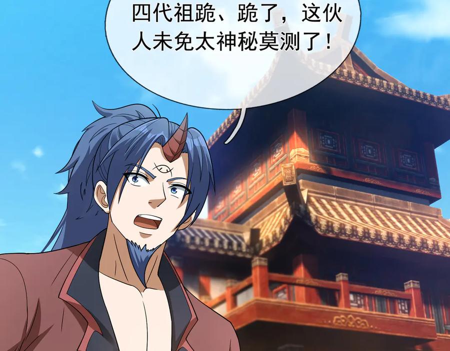 第243页