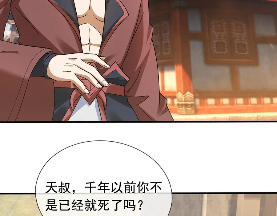 第244页
