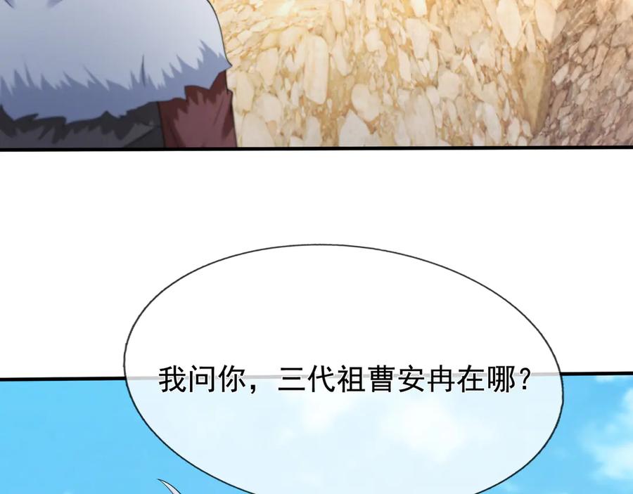 第246页