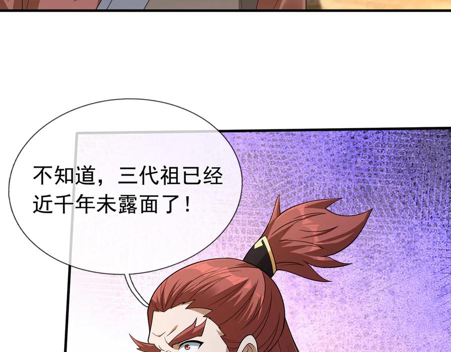 第248页
