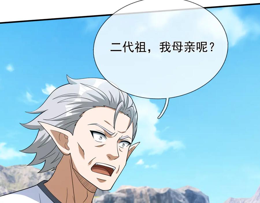 第250页