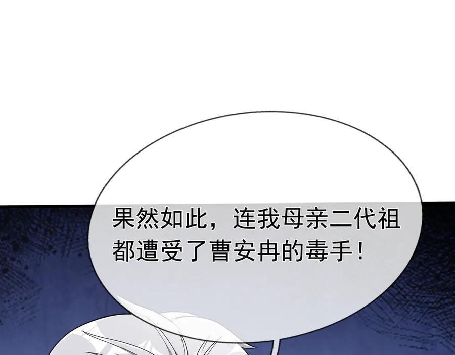 第255页