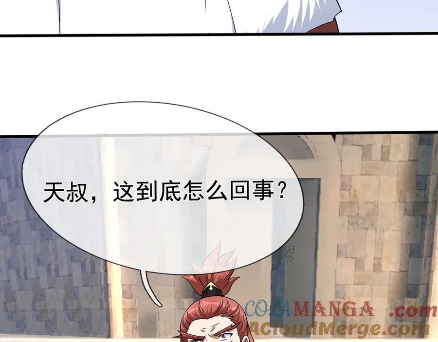 第257页