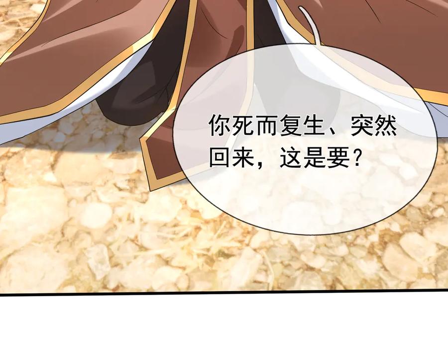 第259页