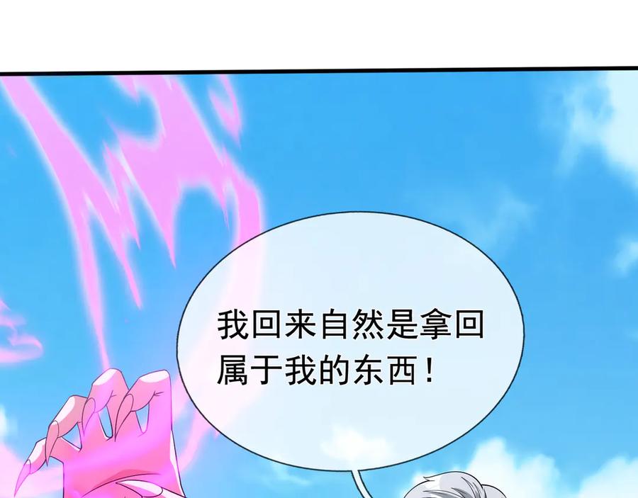 第260页