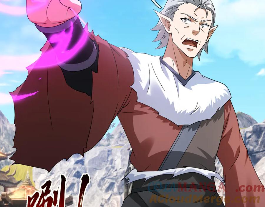 第261页