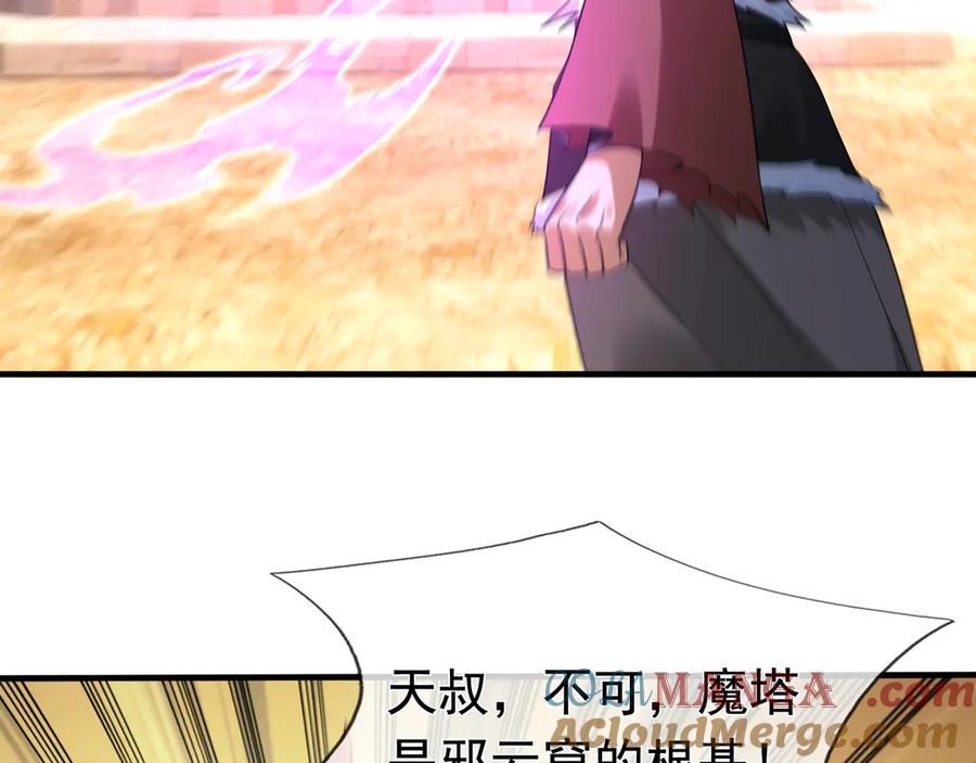 第265页