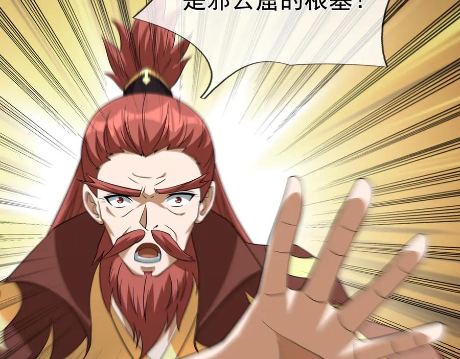 第266页