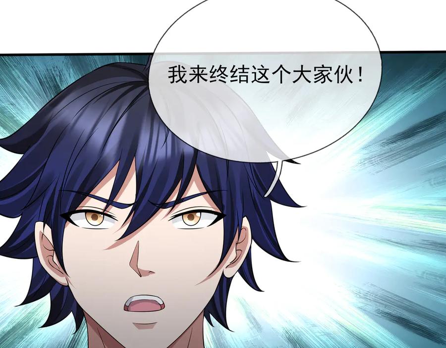 第172页