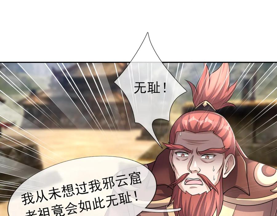 第179页