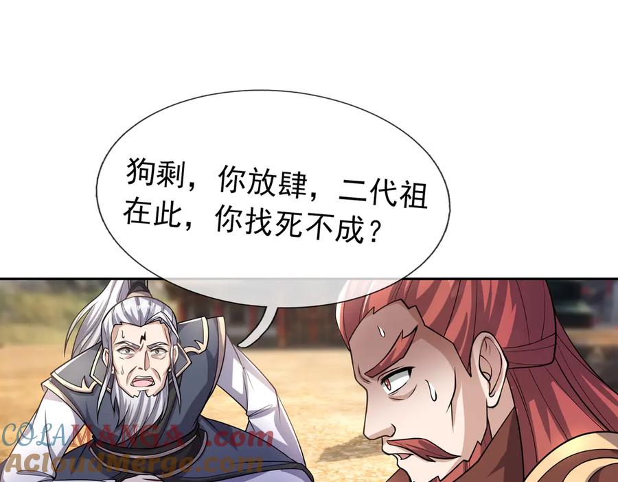第181页