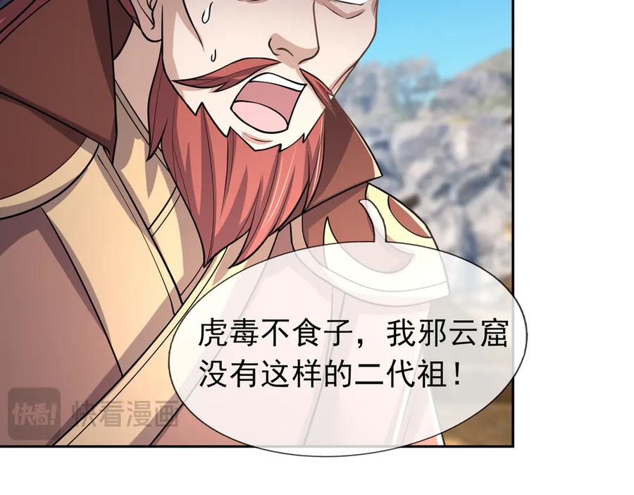 第183页