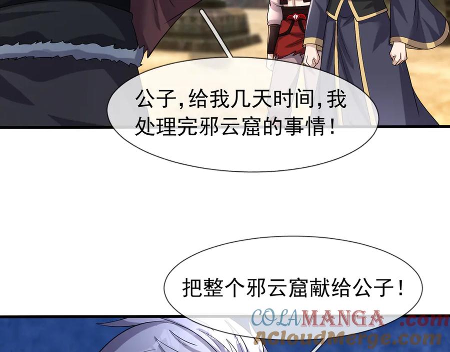 第149页
