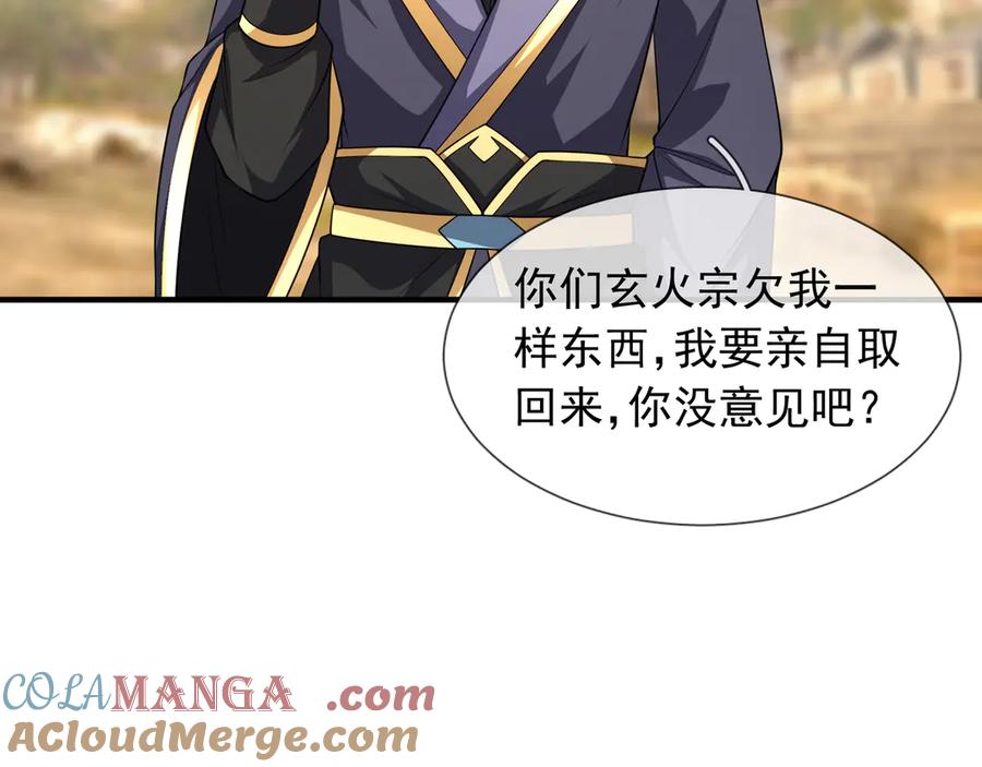 第125页