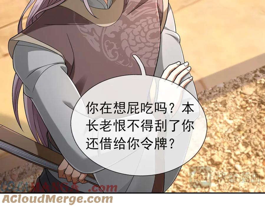 第164页
