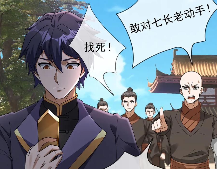 第175页