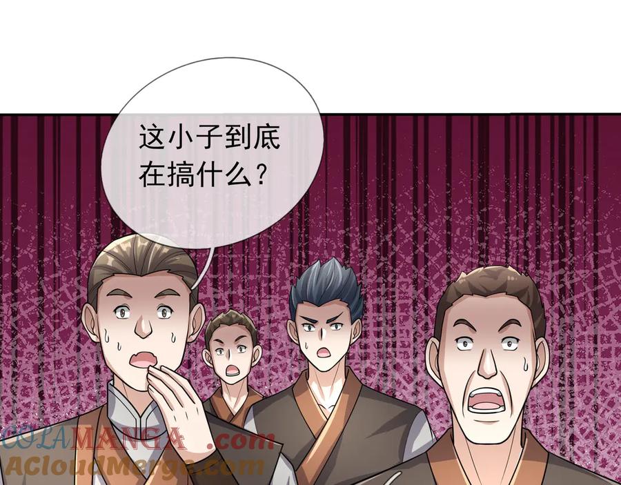 第121页