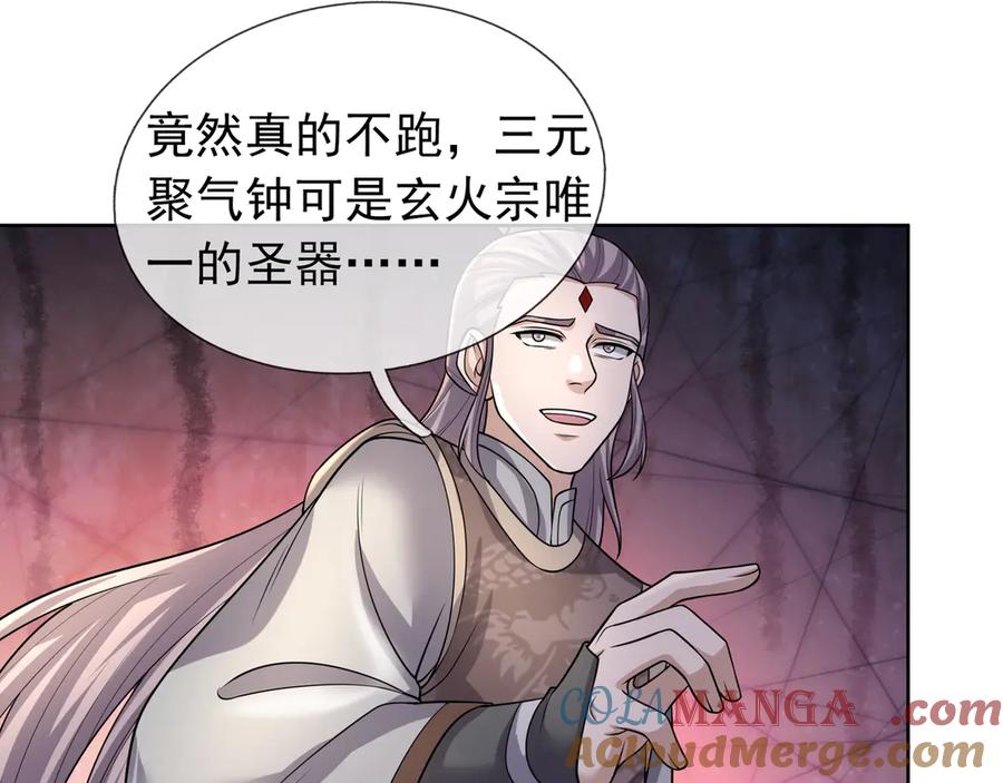 第149页