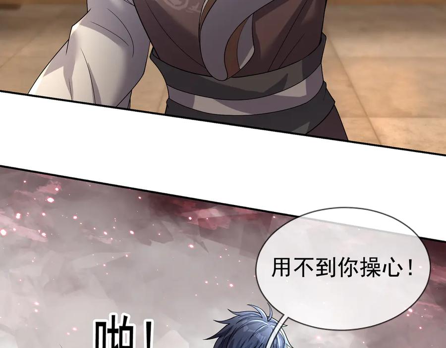 第166页