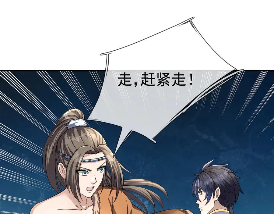 第190页