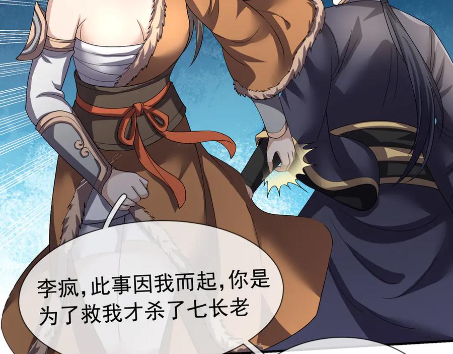 第191页